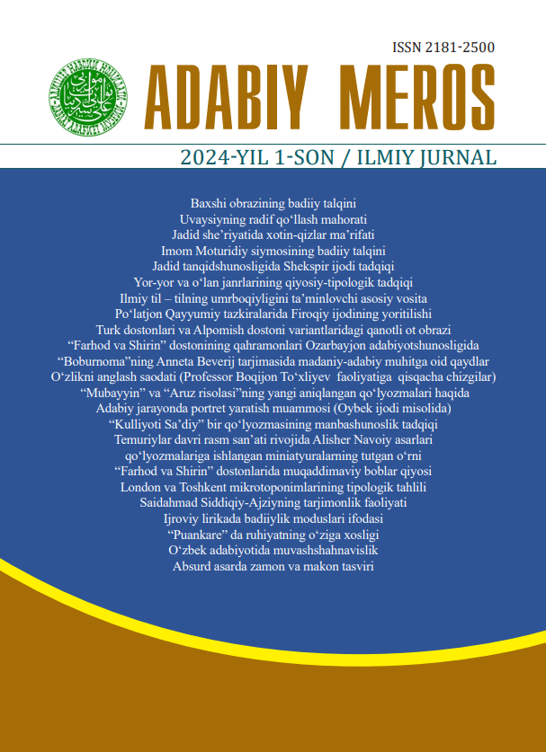 Adabiy meros 2024 №1