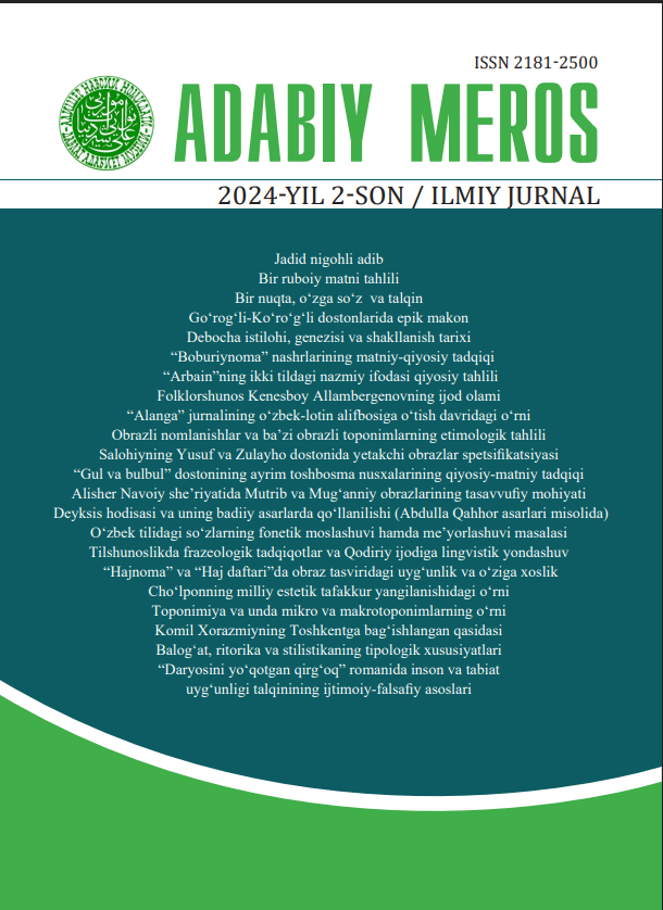 Adabiy meros 2024 №2