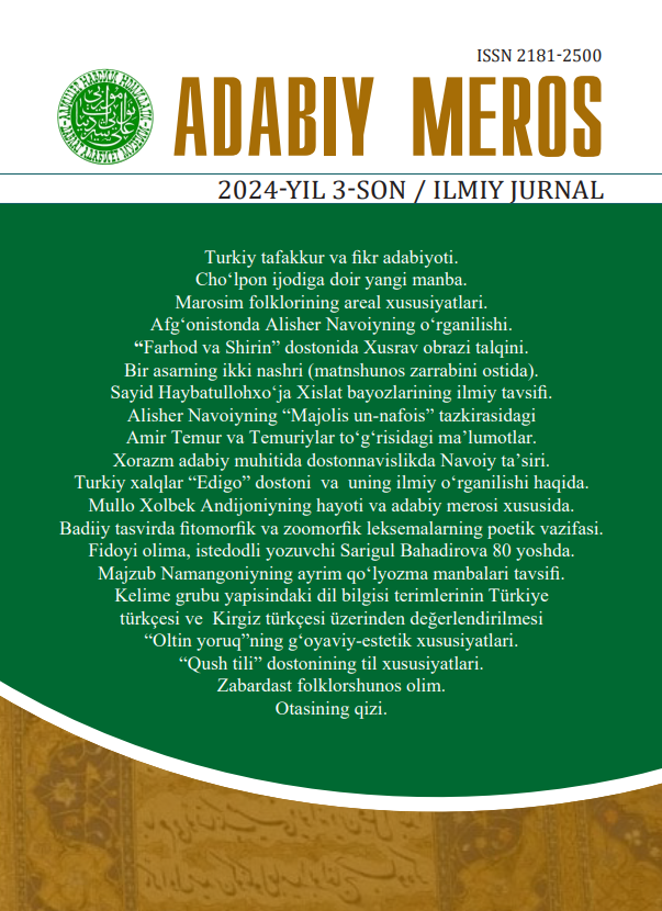 Adabiy meros 2024 №3